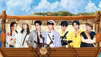 Detectives' Holiday · EP5