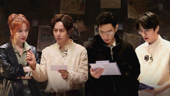 S8 · Advanced Bonus Scene EP12