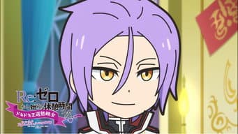 Re:Zero - Starting Break Time from Zero: Doki-Doki Royal Selection Social Gathering - 2