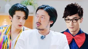 S2 EP5 Extra (Part 1)