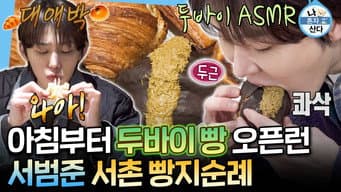 Episode 632