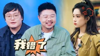 Episode 144