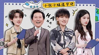 2025 Special Episode 30