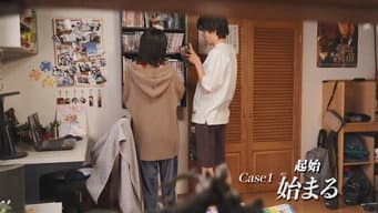 Case 1: Start