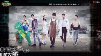 EP1-2