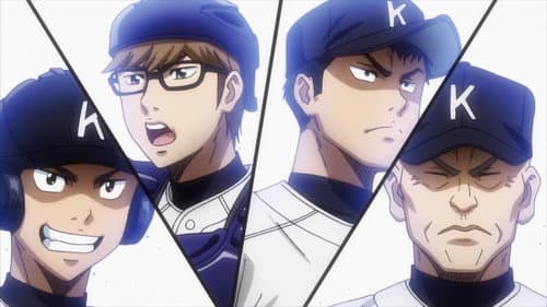 Wanna Take The Mound