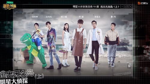 EP1-1