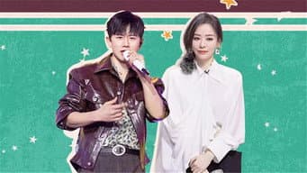 2024 Special Episode 3