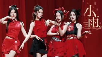 S5 · Stage Pure Version EP4