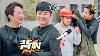 S4 More for Episode 5