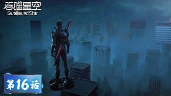 Episode 16