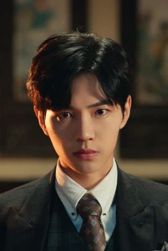 Yu Yang