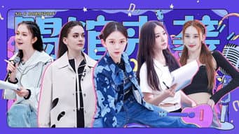 S4 · Dorm No. 6 EP11
