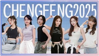 2025 · Extra Version EP5