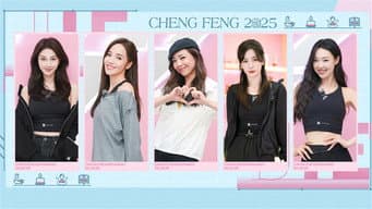2025 · Up! Sisters EP5
