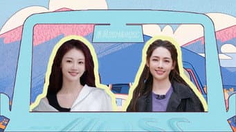 S5 · Sisters, Please Get On EP11
