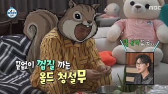 Episode 635
