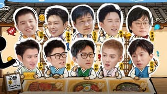Episode 10 (Part 2)