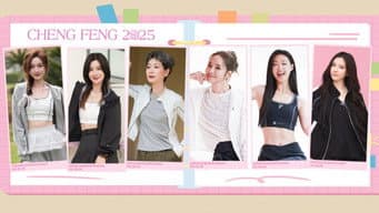 2025 · Up! Sisters EP7