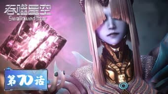 Episode 70