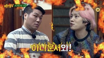 Episode 13 (no guest)