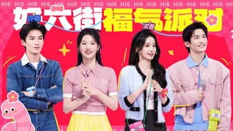 2025 Great Dramas Episode 2