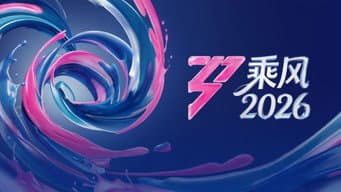 S2 · VIP Plus Version EP1