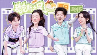 2025 Special Episode 31