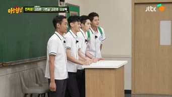 Kim Jung-hwan, Gu Bon-gil, Kim Jun-ho, Oh Sang-uk (1)