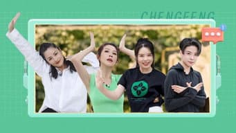 S4 · First Look EP7