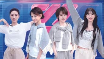 2026 · Extra Version EP1