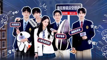 S2 Press Conference