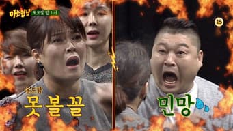Seollal Special