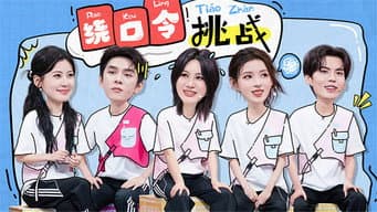 2025 Special Episode 34