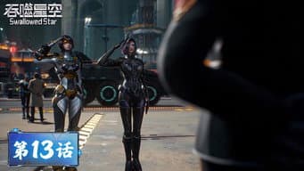 Episode 13