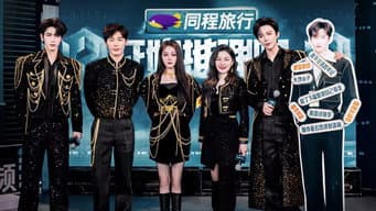 S3 Launch Event