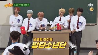BTS