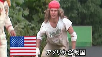 Episode 15 (International Special)