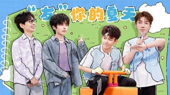 2025 Special Episode 24
