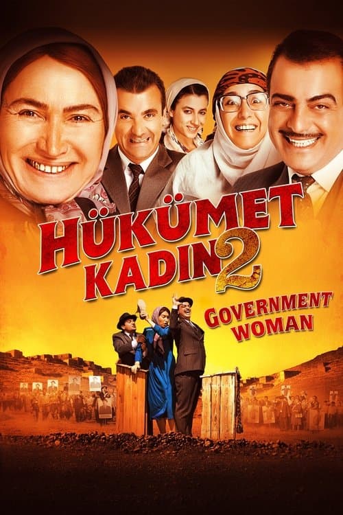 Government Woman 2
