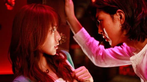 LIAR GAME X